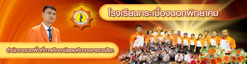 KBN